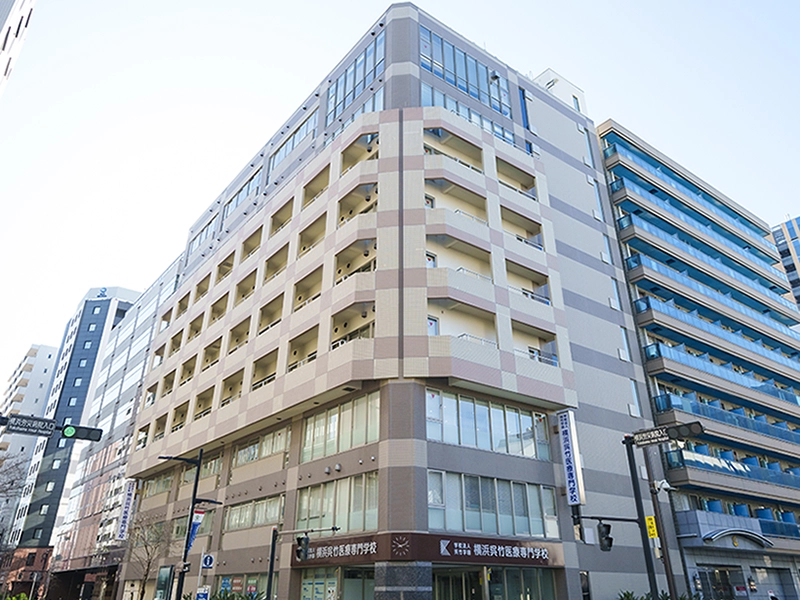 横浜呉竹医療専門学校