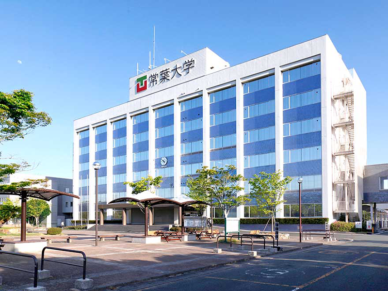 常葉大学 浜松キャンパス