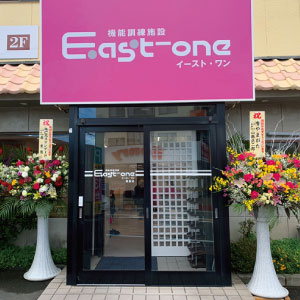 East-One 長泉店
