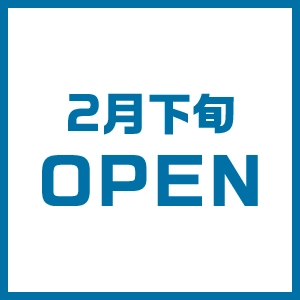 なつめ接骨院富士市原田店
