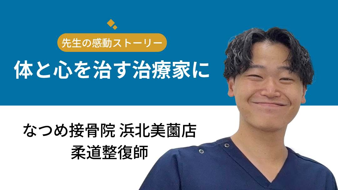 感動のhistory