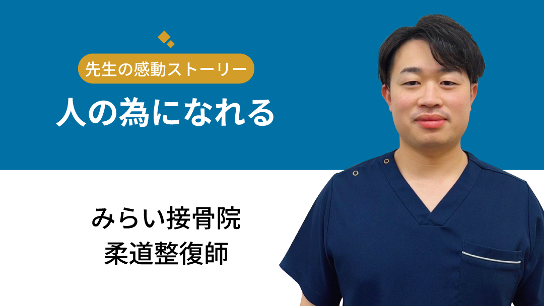 感動のhistory