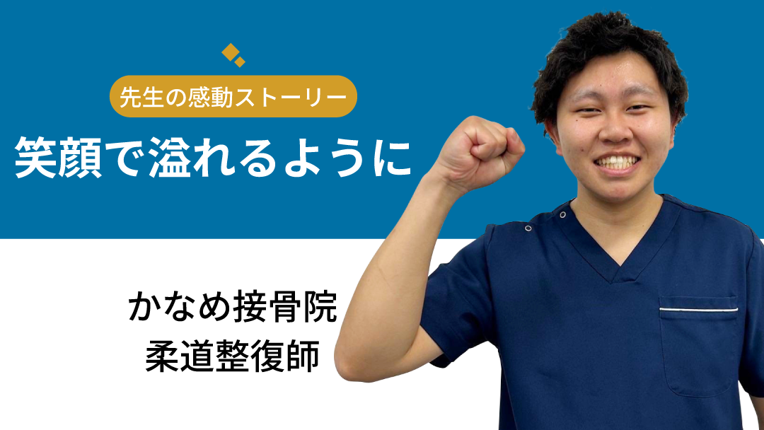 感動のhistory