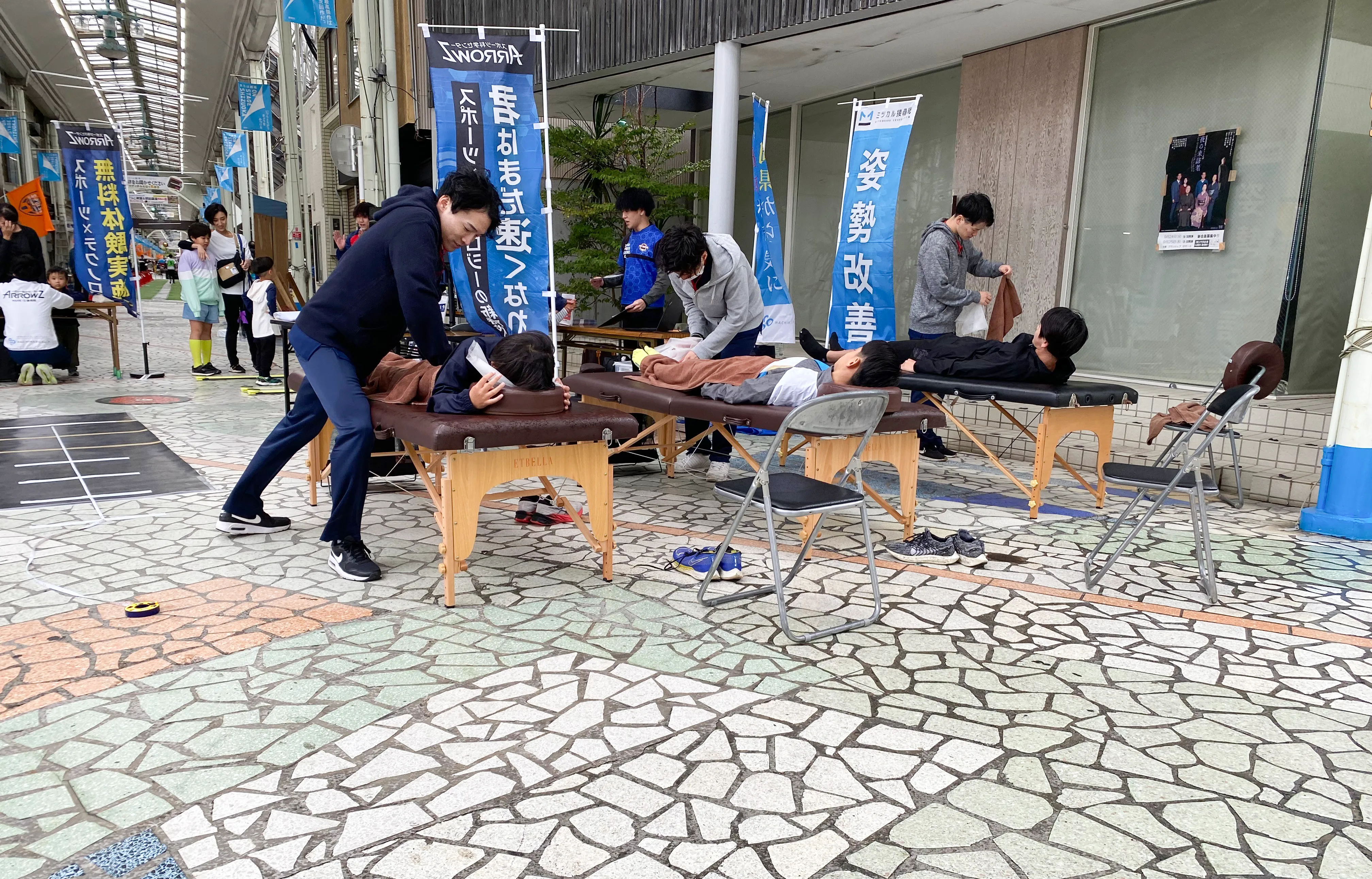 研修プログラム