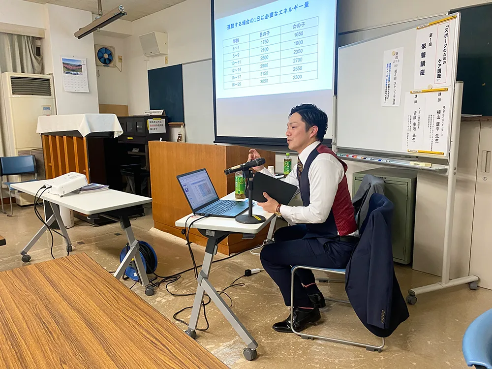 研修プログラム